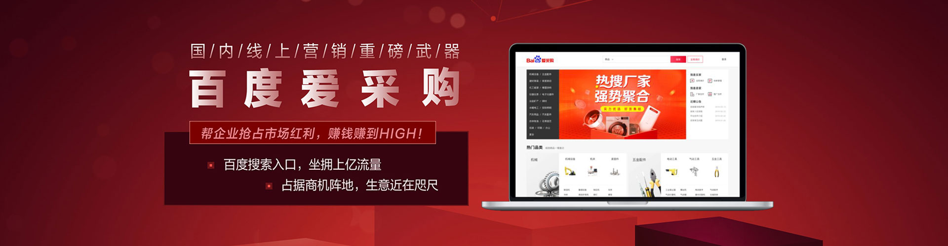 开福信息流怎么做